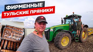 Тупёж навигации на John Deere. Гостинцы от подписчика в последний день культивации.