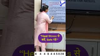 🔥 Heat Stress Prevention Tips | Summer Safety Awareness in Hindi
