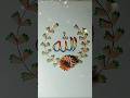 Beautiful Allah Name|| Allah Name # Shorts # Arabic Calligraphy #Allah Name In Circle # Calligraphy