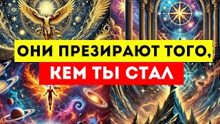 видео: 🌟ИЗБРАННЫЕ🌟 ВАШИ ВРАГИ ПРЕЗИРАЮТ ТО, КЕМ ВЫ СТАЛИ, ПОТОМУ ЧТО ОНИ БОЛЬШЕ НЕ МОГУТ КОНТРОЛИРОВАТЬ ВАС картинка: 🌟ИЗБРАННЫЕ🌟 ВАШИ ВРАГИ ПРЕЗИРАЮТ ТО, КЕМ ВЫ СТАЛИ, ПОТОМУ ЧТО ОНИ БОЛЬШЕ НЕ МОГУТ КОНТРОЛИРОВАТЬ ВАС