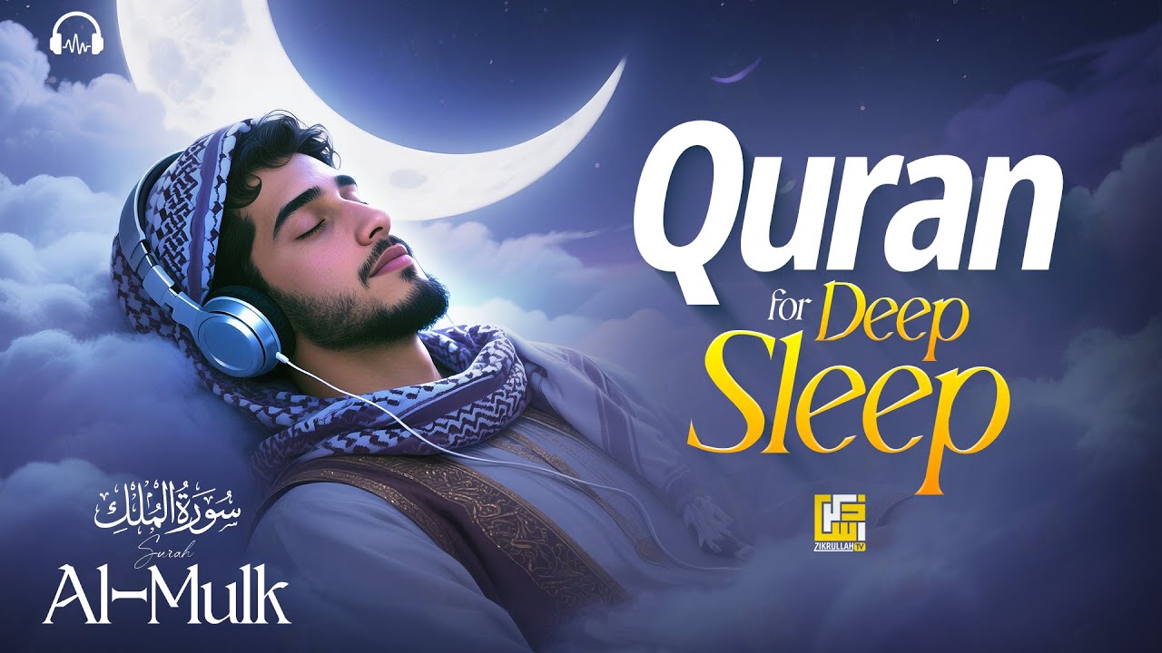 Relax Your Heart & Sleep Peacefully | Deep Healing Lofi Quran Recitation | Zikrullah TV 