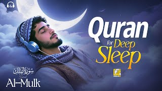 Download Lagu Relax Your Heart \u0026 Sleep Peacefully | Deep Healing Lofi Quran Recitation | Zikrullah TV #lofiquran MP3