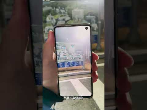 [대학진로탐색학점제]VR과 AR 기술을 활용한 온‧오프라인 융합형 가천대 소개 메타버스 콘텐츠 기획 및 제작