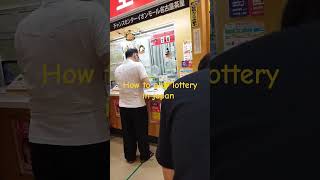 how to play lottery in japan #trending #viral #japan #lottery #shortvideo