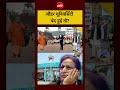 Syed Suhail | Jauhar University Rampur News: जौहर यूनिवर्सिटी बंद हुई तो ? | Azam Khan | UP News