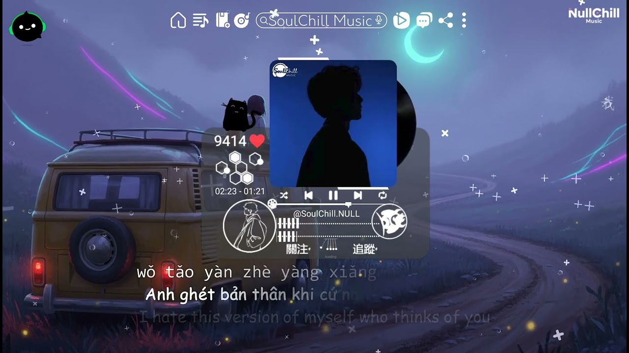 冬天的秘密 (男生版) - en (王翊恩) | Bí Mật Mùa Đông - en (Vương Dực Ân) ♪【Vietsub｜高质音乐｜拼音动态歌词】♪