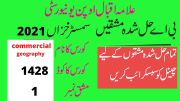 aiou ba  semester autumn 2021 code 1428 solved assignment number 1 | easy method of education