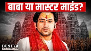 The Real Story of Dhirendra Shastri You Don’t Know ft. Mukul | Jist