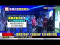美麗華IMAX出包！「奧德賽」看一半故障.冷氣壞@newsebc