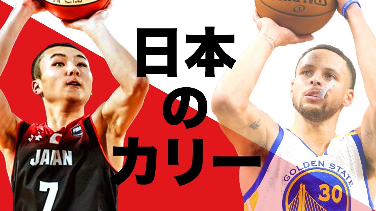 【NBA】日本のカリー富永啓生がアメリカを支配する前に知っておくべき事。