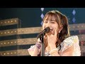 こぶしファクトリー「消せやしないキモチ」2019 Summer