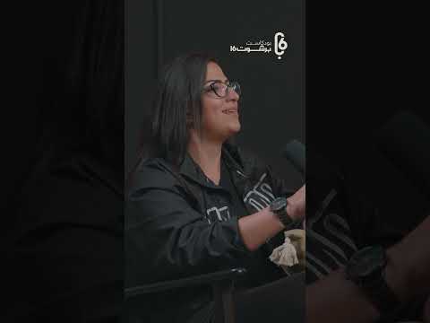 حلقة 56 من بودكاست برشوت16 مع ريم السميرات أول امرأة مصممة سيارات في الشرق الأوسط