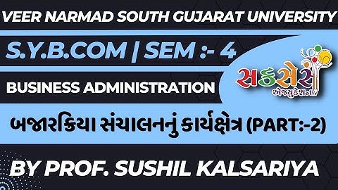 S.Y.B.Com | Sem:- 4 | B.A. | બજારક્રિયા સંચાલનનું કાર્યક્ષેત્ર. (Part-2) #bcom #vnsgu #business #ugc