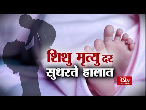 वीडियो: रूस में शिशु मृत्यु दर के कारण