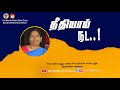     sis selvi timothy  sathiyam  fcmtrichy  05112023