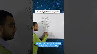 وصف الطعام بالانجليزي