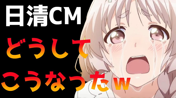 どん兵衛のCM、まさかの異能バトルとコラボｗ