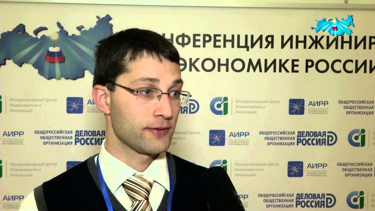 Инжиниринг в экономике России-2015. Ролик - YouTube
