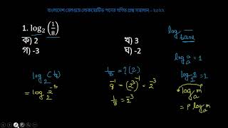 solving a logarithmic equation x = log base 2 of 1/8