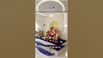 Bhadarvi Bij Jay Ramapir Jay Baba Ramdev Subscribe Love Parulrathwanewtimli Onenonly Notallowed 