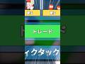 ロストレーダーでタンタンケレタンを作るブレインロットを盗むロブロックス！