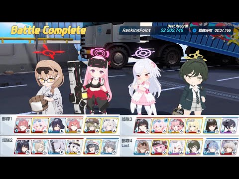 【ブルアカ】最終5位 S88 総力戦 市街地 KAITEN FX Mk.0 Lunatic 4凸 Score:52,202,746