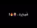 ميال للعود القتال شاشه سودا