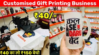 T-Shirt Printing Machine | Sublimation Printing Machine | Mug Printing Machine | New Busines Ideas screenshot 5