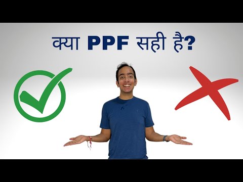 Public Provident Fund