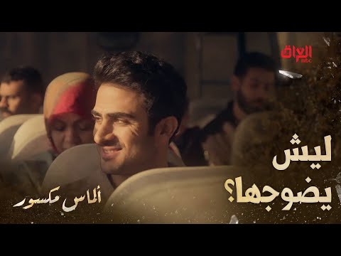 ألماس مور حلقة  تكولون ريف حابة حركات أحمد لو ضايجة منه