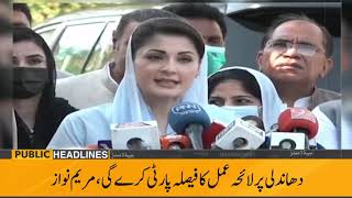 Public News Headlines 9 Pm 26 July 2021