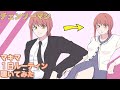 【チェンソーマン】マキマさんの1日ルーティンをのぞき見してみた【着せ替え】
