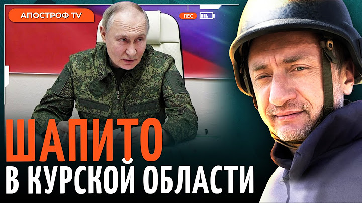 🔥АУСЛЕНДЕР: путин "сотряс воздух" в Курской области. Солдаты россии не хотят перемирия