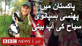 When tourist from Spain got stuck in Pakistan  BBC URDU