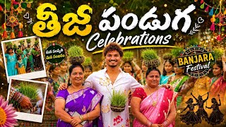 తీజ్ పండుగ Celebrations 🎉 Vlog - 9