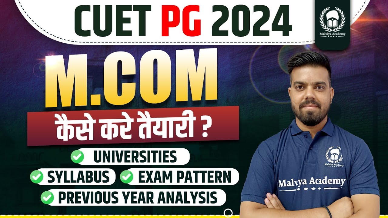 CUET PG M.Com. 2024 Syllabus,Exam Pattern,University | CUET PG 2024 ...