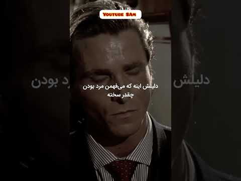 باورتان نخواهد شد کی دنیایی پسران چقدر عجیب اس توسعه فردی پسر مرد خانواده