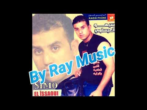 Simo El issaoui - Haki Gelbi ( Original Sound )