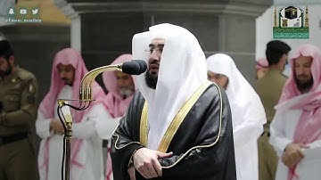 أَفَرَأَيتَ مَنِ اتخَذَ إِلَهَهُ هَوَاهُ .." تلاوة خاشعة مؤثرة للشيخ د. بندر بليلة من سورة الجاثية "