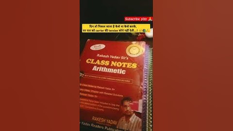 Rakesh yadav sir class notes 📚✍️.                                                    #ssc #shorts