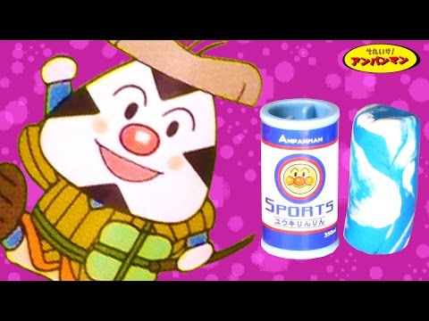 アンパンマン ねんど おもちゃアニメ NEW アンパンマンのジュースちょうだい じはんき 自動販売機 ねんどで遊ぼう！ Anpanman Toys