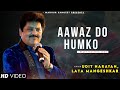 Aawaz Do Humko Udit Narayan Lata Mangeshkar Best Hindi Song Aawaz Do Humko Udit Narayan Lata Mangeshkar Best Hindi Song