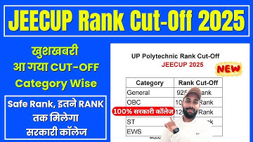 JEECUP CUT OFF 2025 | UP POLYTECHNIC CUT OFF 2025 | UP POLYTECHNIC CUT OFF MARKS 2025 | JEECUP RANK