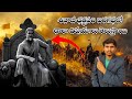 శివాజీ చత్రపతి మహారాజ్ గురించి కొన్ని ముఖ్యమైన అంశాలు #facts #viral