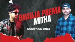 BHAUJA PREMA MITHA - NAUGHTY BASS MIX  | DJ ROCKY X DJ BIKASH