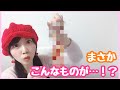 フルーツでこんなことできるの！？Making things with fruits
