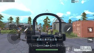 ISLAND OF CONQUEST BATTLEGROUNDS FOR AND-IOS FIRST LOOK GAMEPLAY screenshot 4