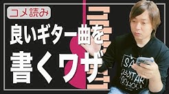 Sakai Guitar School Youtube Sakai Guitar School Youtube