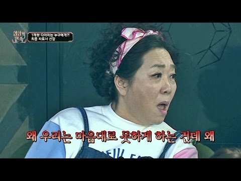 [래퍼들의 반란] 계속되는 룰 변경에 할미넴들 짜증 大 폭발!!  힙합의 민족 7회
