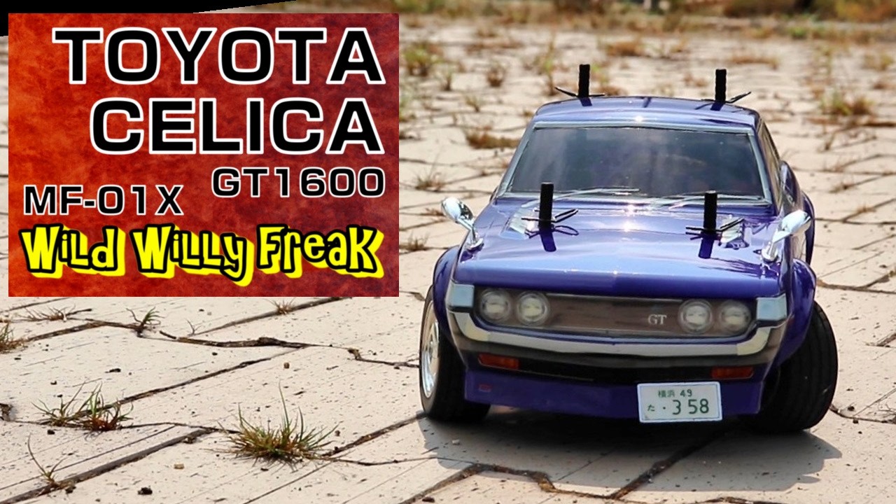 トヨタ セリカ、走る姿がカッコよすぎる！｜Toyota Celica RC Driving